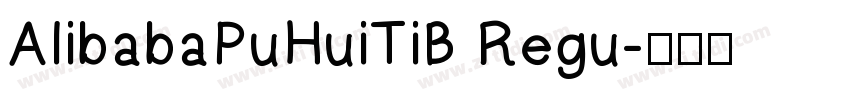 AlibabaPuHuiTiB Regu字体转换